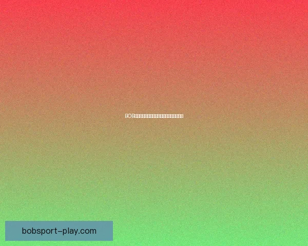 BOB体育篮球投注攻略详解与最新投注技巧分享